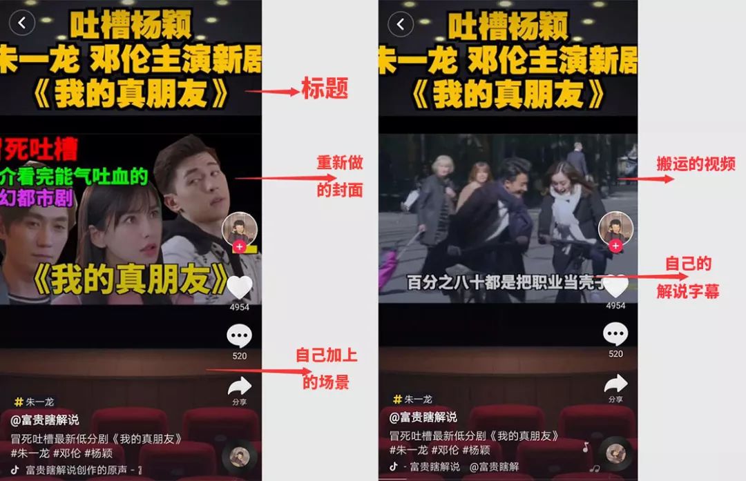 8分钟就能轻松搞定的抖音引流,如何利用抖音引流空手套白狼