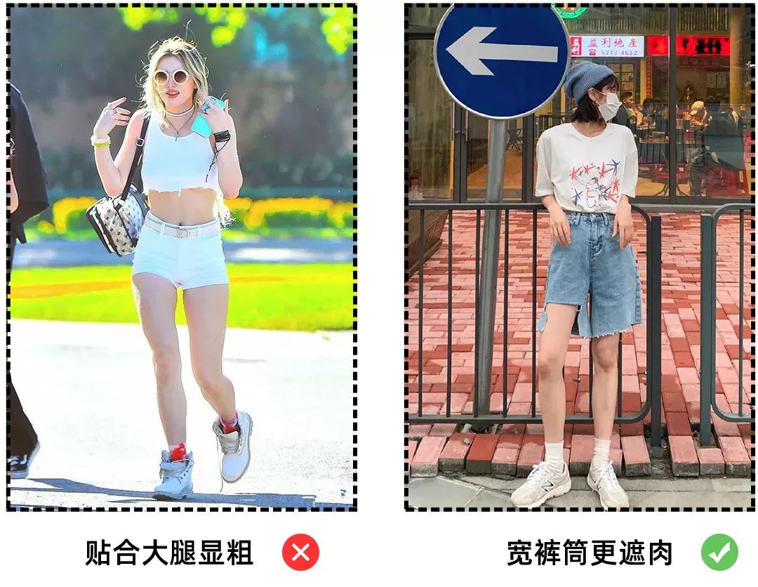 腿粗屁股大女人穿运动裤,腿粗姐妹看过来