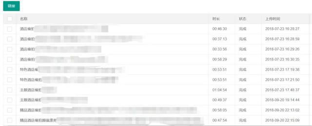 airbnb承认存在吗,airbnb被房主要求赔偿