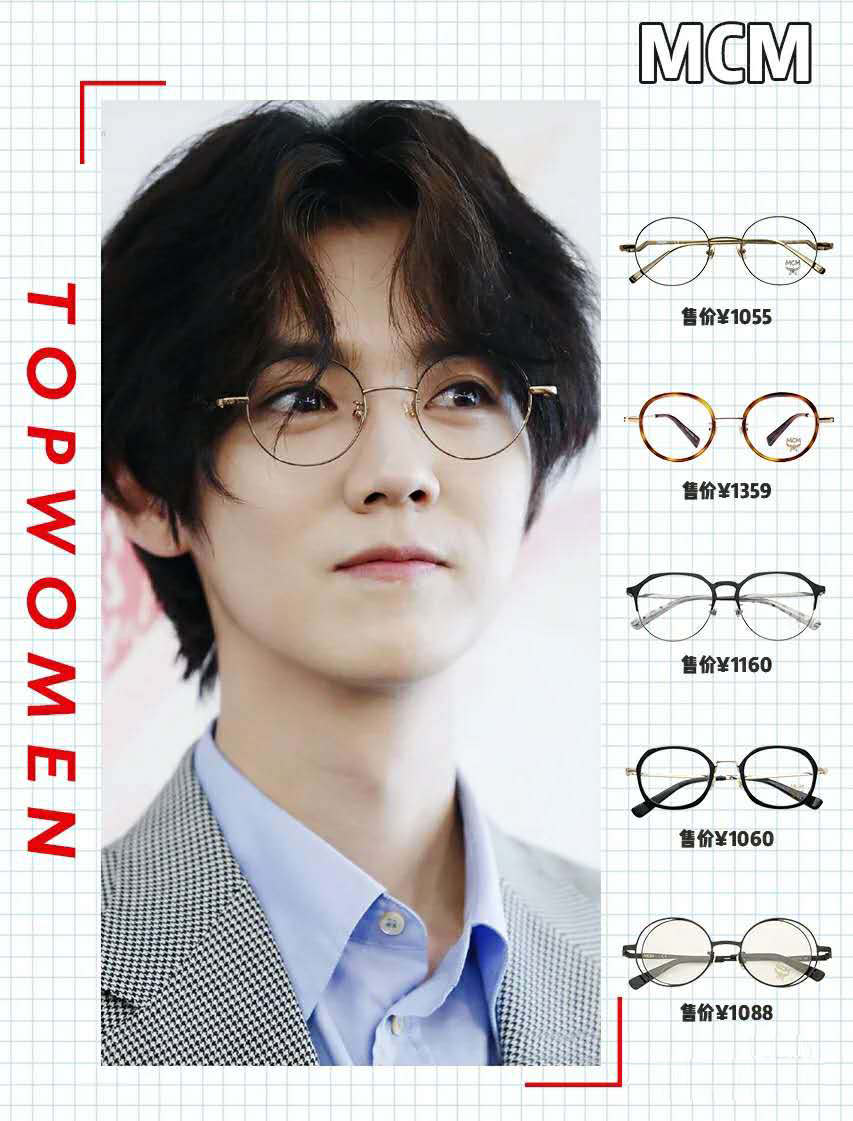 怎样挑选适合自己脸型的眼镜男,怎么选眼镜才能更好看男生
