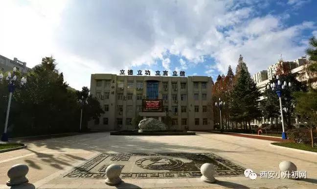 西安市雁塔区小升初家长注意,2021年西安小升初家长看过来