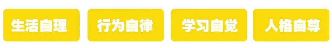 沈阳新世纪中学有指标吗,沈阳新世纪私立中学高中部