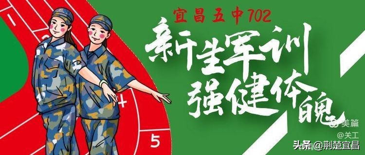 奋进在研学之旅，你们比想象的更出色