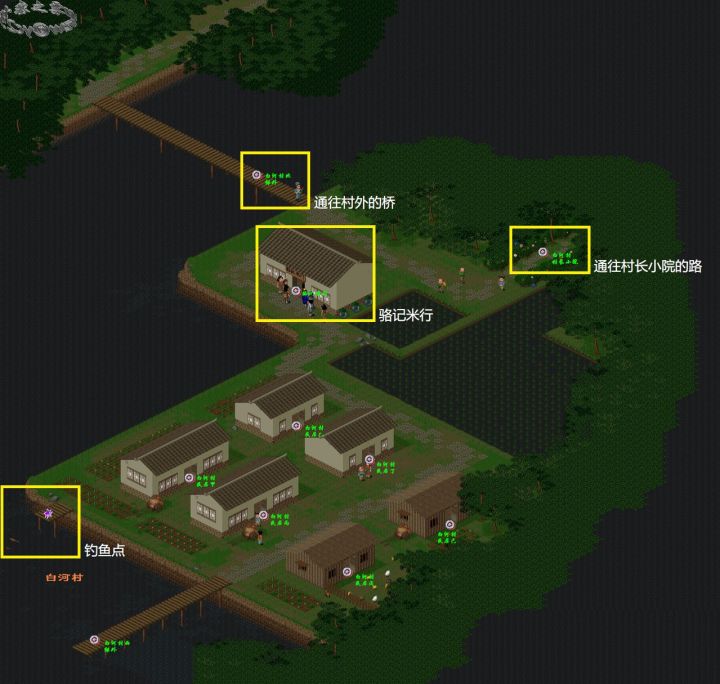 仙剑奇侠传98版攻略黑水镇,仙剑奇侠传黑水镇地图详解