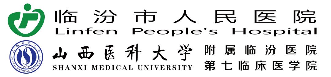 生殖医学年会,医师协会生殖医学年会