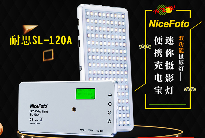 led摄影灯什么最好,led摄影灯视频大全