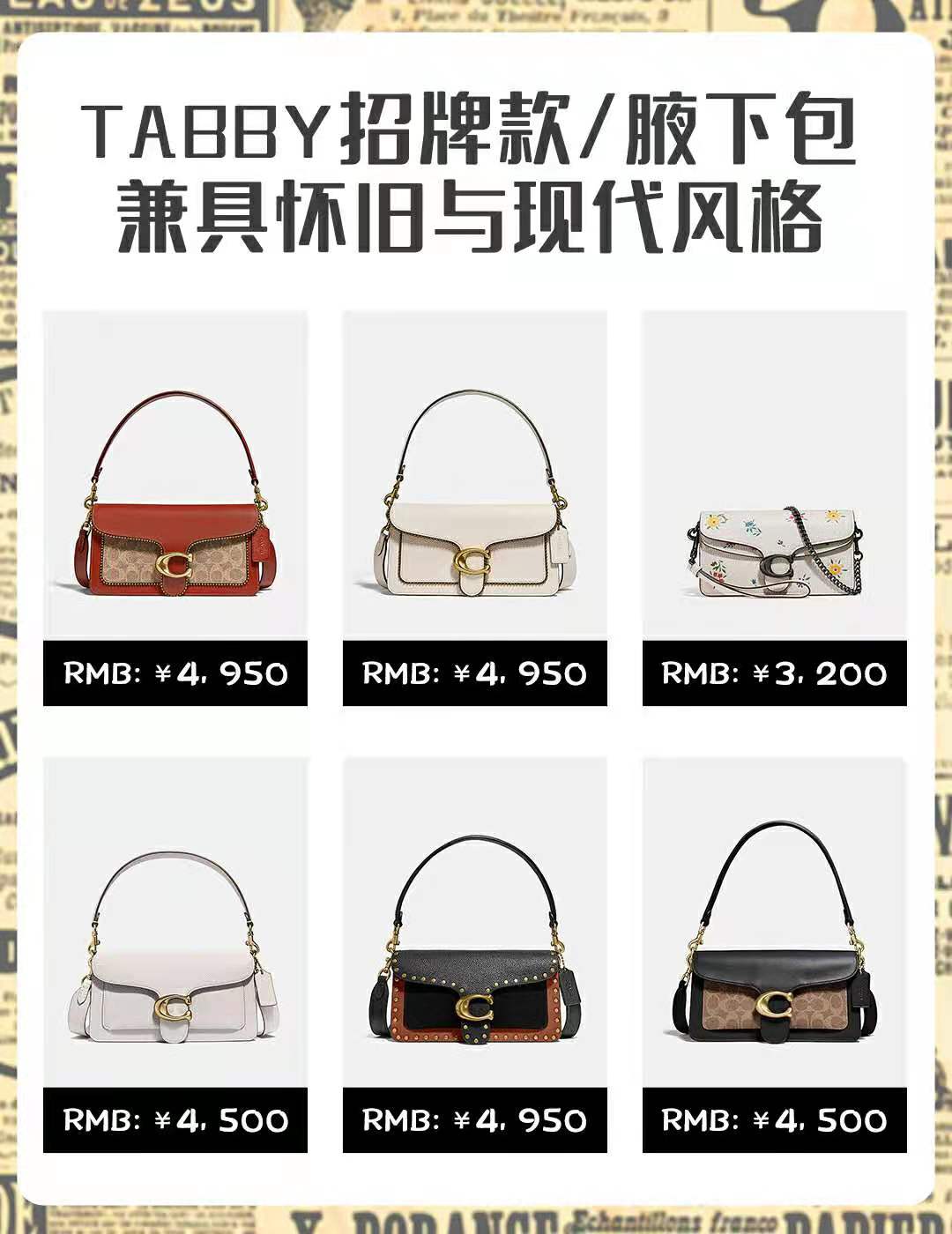 coach蔻驰包2023新款,蔻驰coach托特包city33内胆