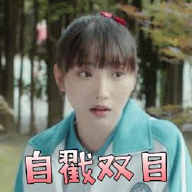 美瞳有必要毁瞳吗,美瞳伤眼为什么那么多人戴