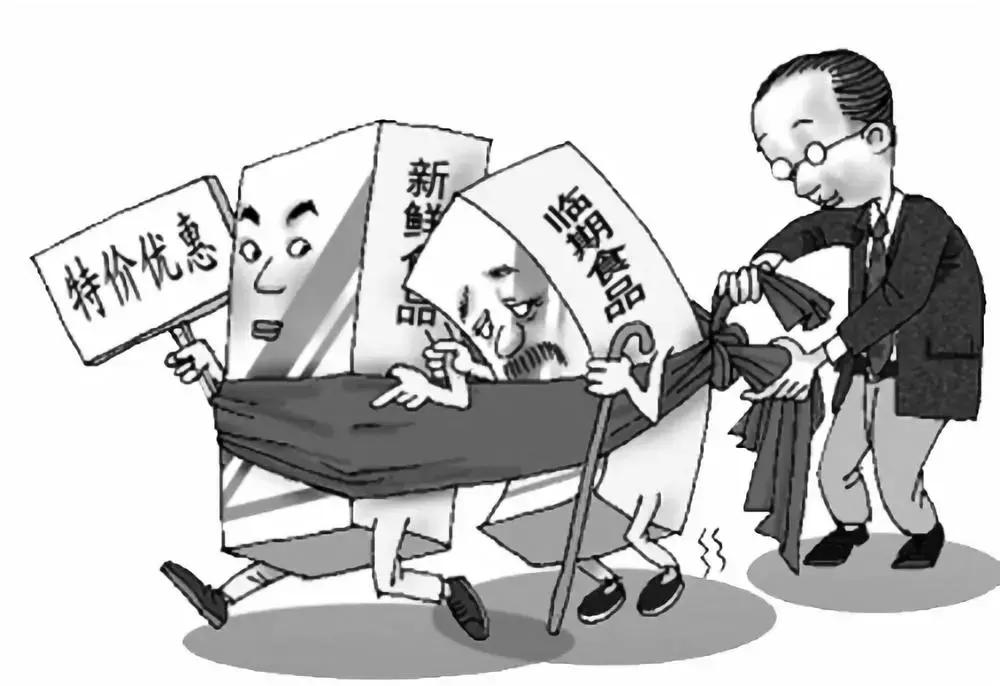 过期食品被罚款不给会怎样,过期产品被罚款