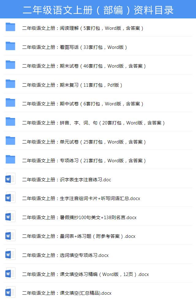 二年级上数学连加连减口算题300道,二年级上100以内混合口算连加连减