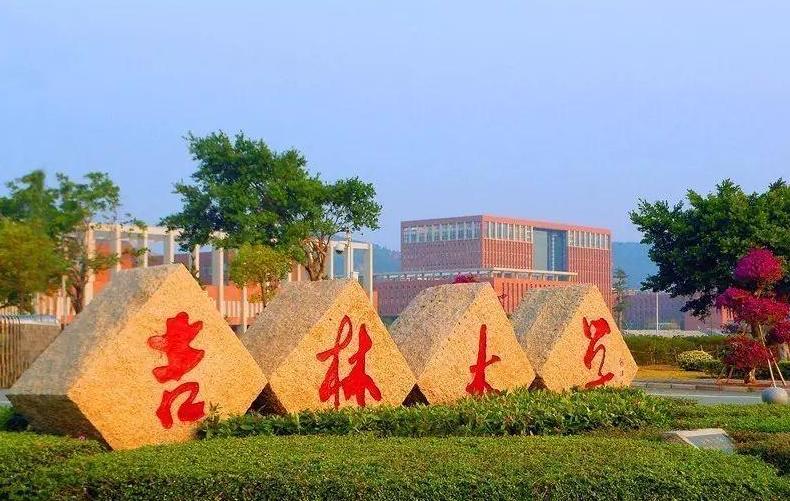 吉大和东北大学哪个好,哈工大和西工大哪个大学好