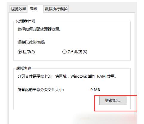 设置虚拟内存对固态有影响吗,虚拟内存提高电脑能力