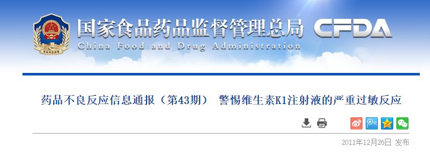 维生素k1输液作用,维生素k1注射液过量