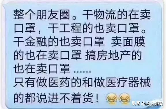 25块一只的假口罩，比不戴危害更大？最强鉴别指南请收好