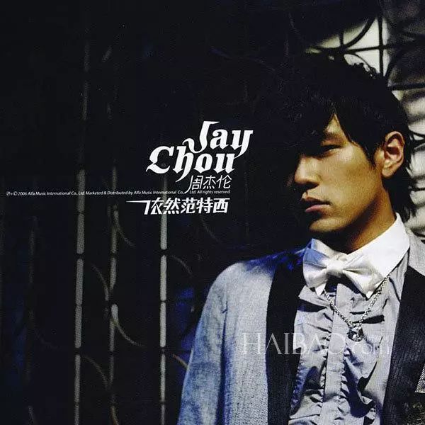 爽子隐藏,爽子说唱在北京