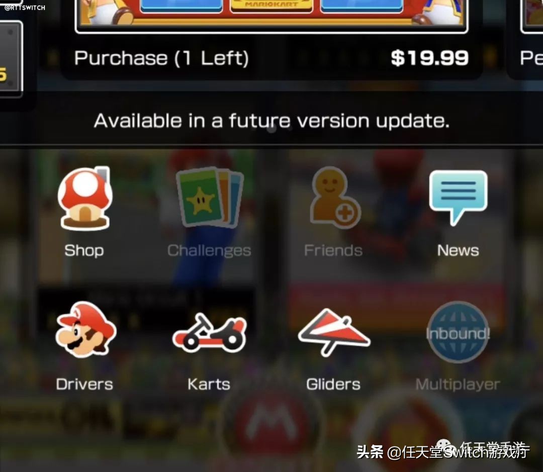 马里奥赛车巡回赛氪金,马里奥赛车氪金吗