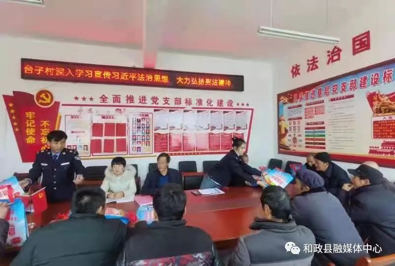 【和政榜样】全省脱贫攻坚先进集体事迹展播：和政县马家堡镇台子村驻村帮扶工作队以民为本为民解困
