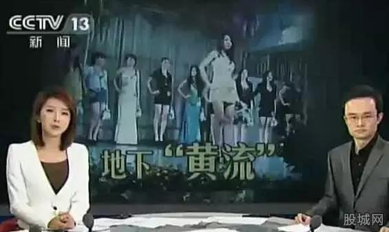 你所不知道“外围女”的那些事