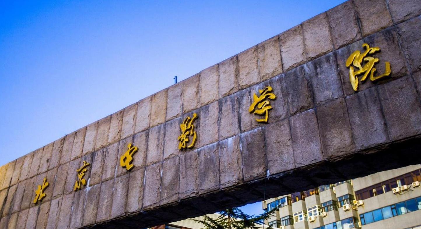 北京电影学院影视基地在哪,北京电影学院的基地有哪些