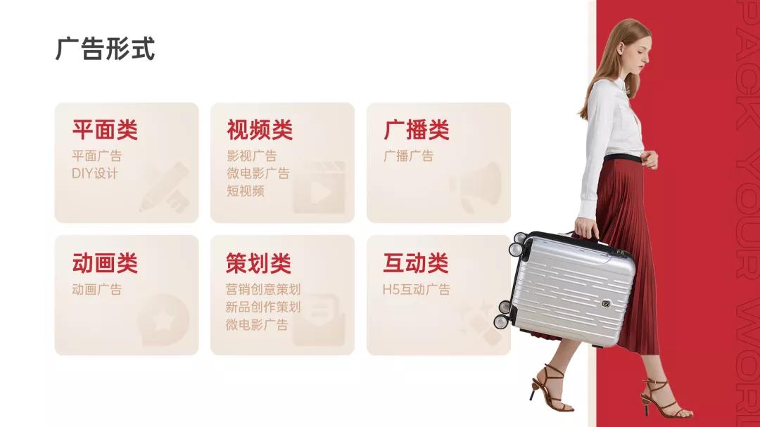 我用一份PPT，把这款包包，做出了买不起的感觉