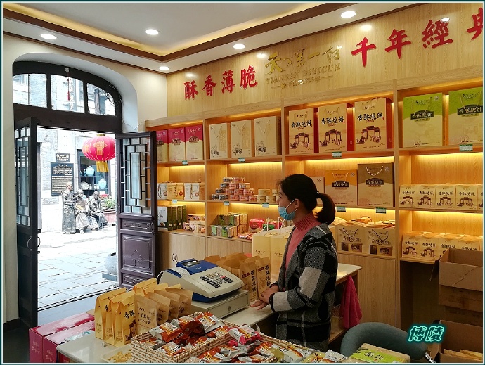 周村古商城到周村火车站,周村古商城周村烧饼博物馆