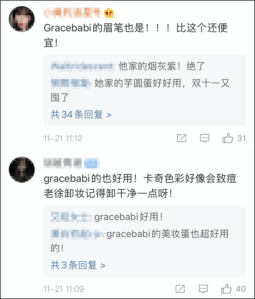 9.9国货眉笔,9.9元眉笔好物推荐