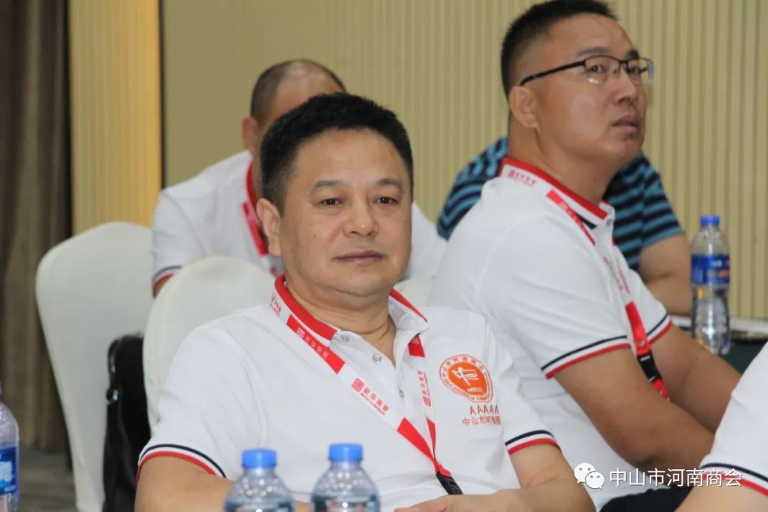 中山河南商会福建商会,河南商会主题会议