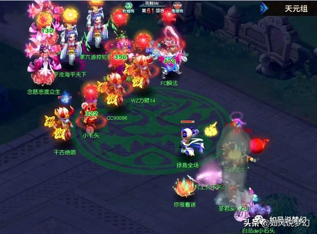 梦幻西游珍宝阁180联武神坛,梦幻西游打不过悲剧后续