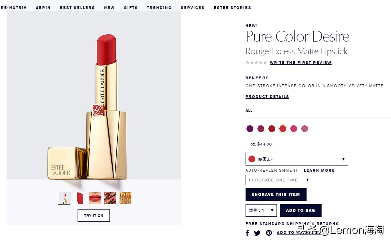 雅诗兰黛官方旗舰店整套,雅诗兰黛正品团购