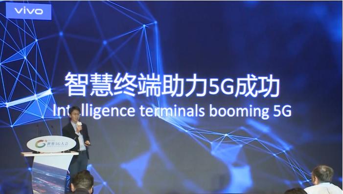 普及5G终端vivo再次发力,今年上半年将推出千元5G手机