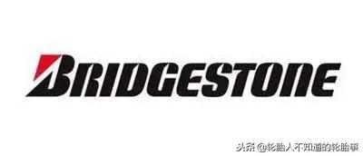 普利司通的轮胎有冒牌货吗,普利司通轮胎标不完整