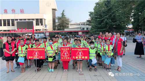 焦作环南一小夏令营,环城生态区文明实践志愿服务活动