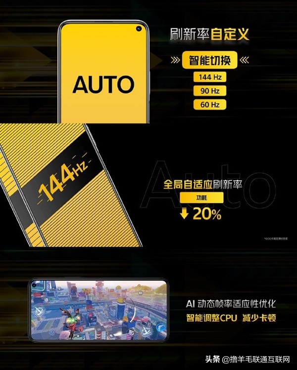 天玑1000plus和855plus哪个更强,天玑1000plus和麒麟9905g哪个好