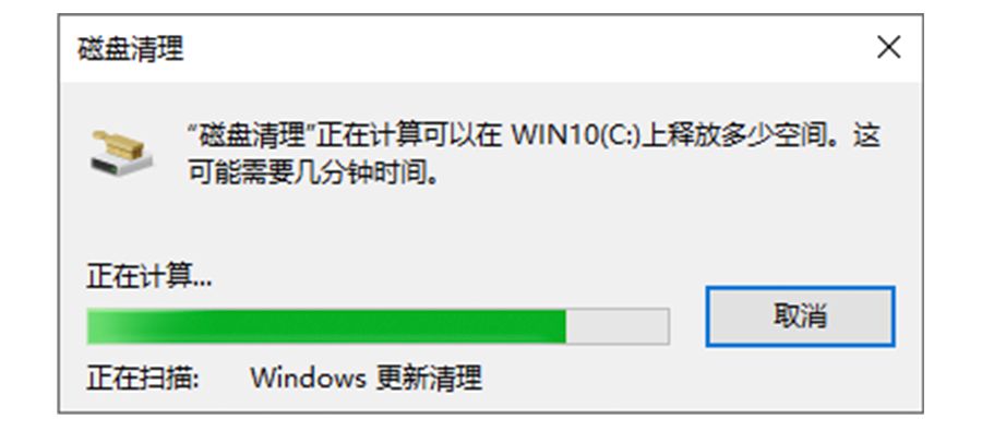 教你深度清理c盘垃圾,c盘清理磁盘为什么越清越多