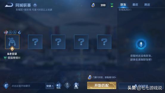 王者荣耀全民电竞返还点券,全民电竞点券返还