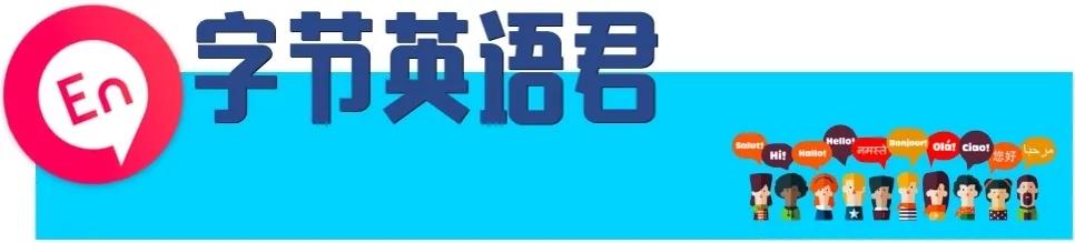 字节跳动校园招聘流程,字节跳动新手训练营