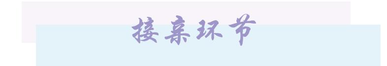 备婚需要注意哪些事项,备婚攻略和注意事项