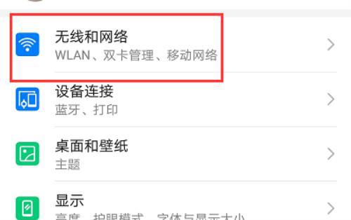 手机信号栏突然出现hd什么意思,手机信号栏出hd什么意思