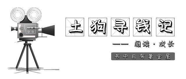 《终身成长》：3个方法，轻松化解“挫败感”给你带来的种种痛苦