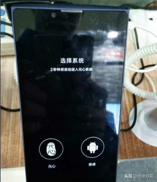 元心手机操作系统,元心操作系统适用什么手机