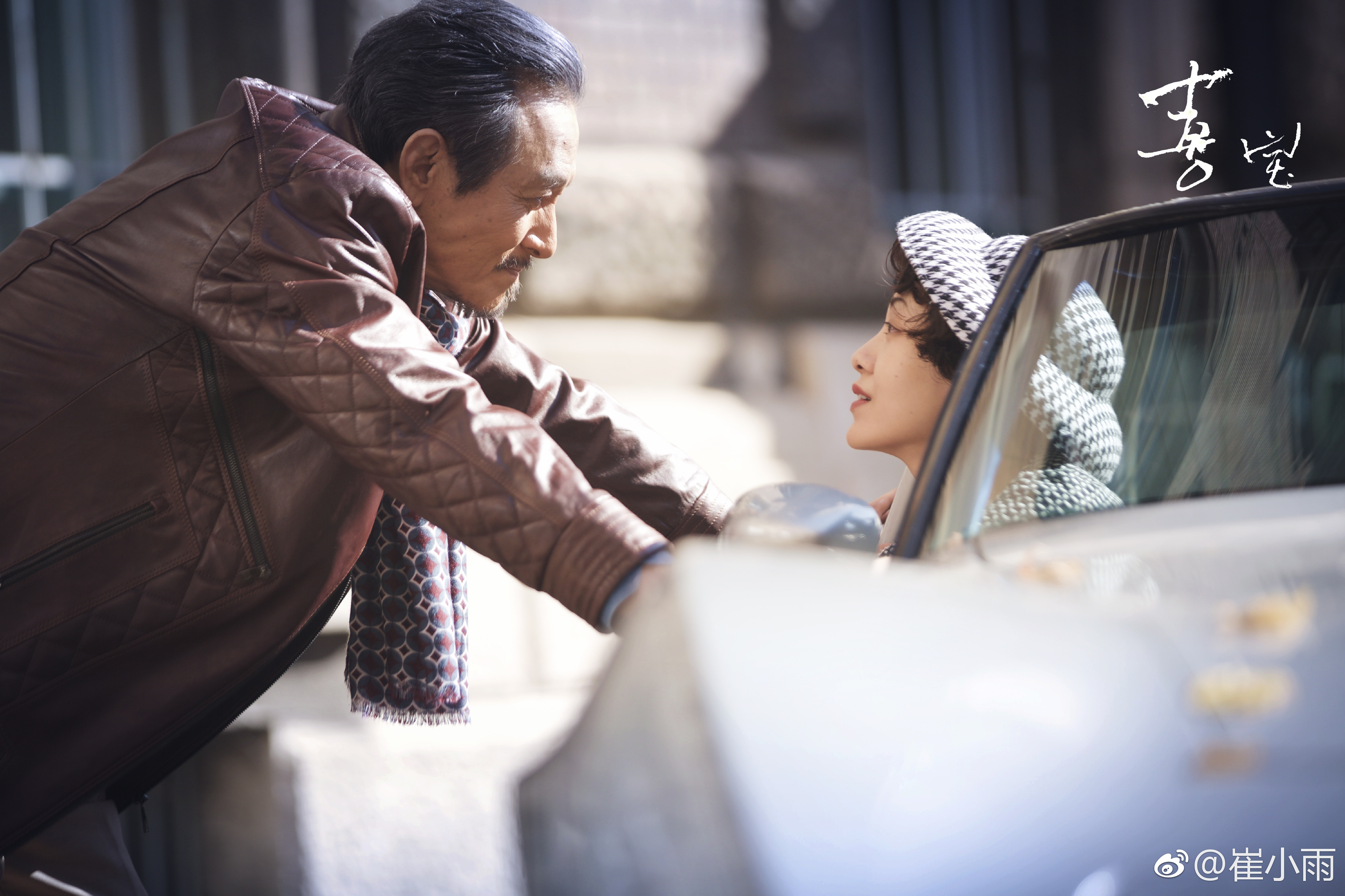 拜金女Plus版本，白莲花Max版本，郭采洁的「喜宝」够绿茶