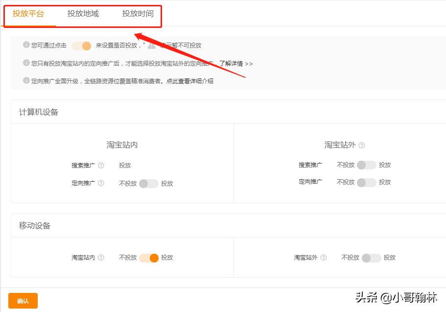 直通车低价引流之老客收割计划,直通车低价引流算拉新还是收割