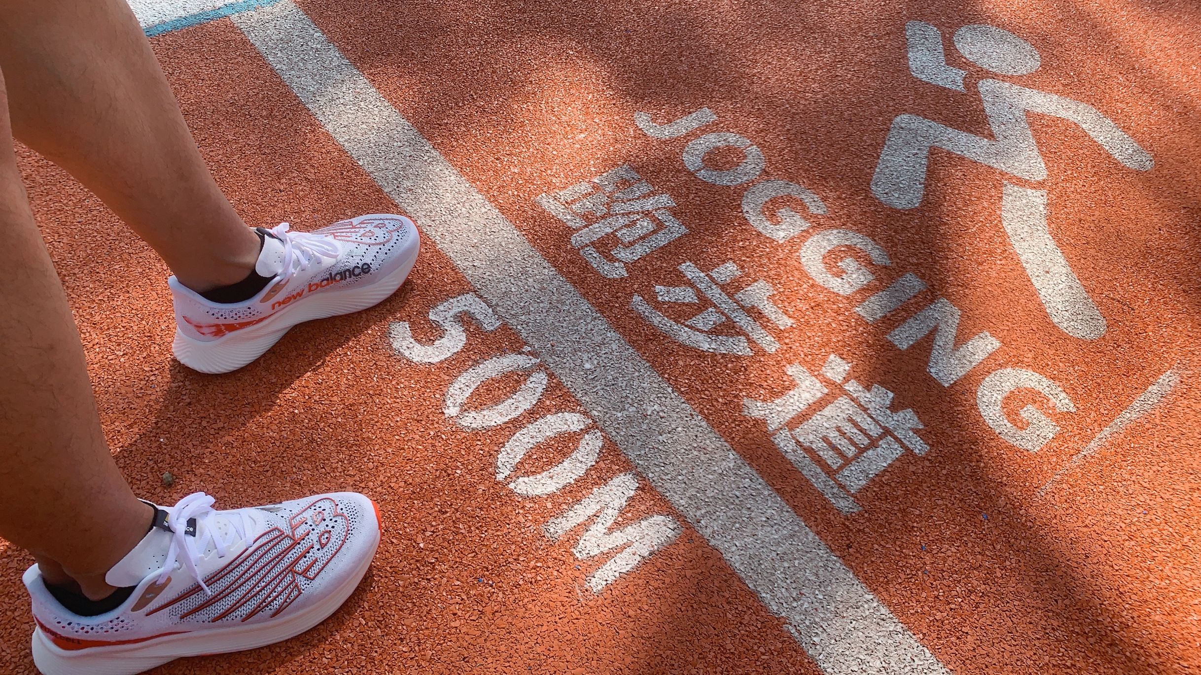 nbfuelcellrcelitev2跑鞋真实测评,nb高颜值复古跑鞋