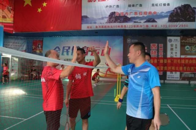 凯峰羽毛球体育俱乐部,凯峰羽毛球