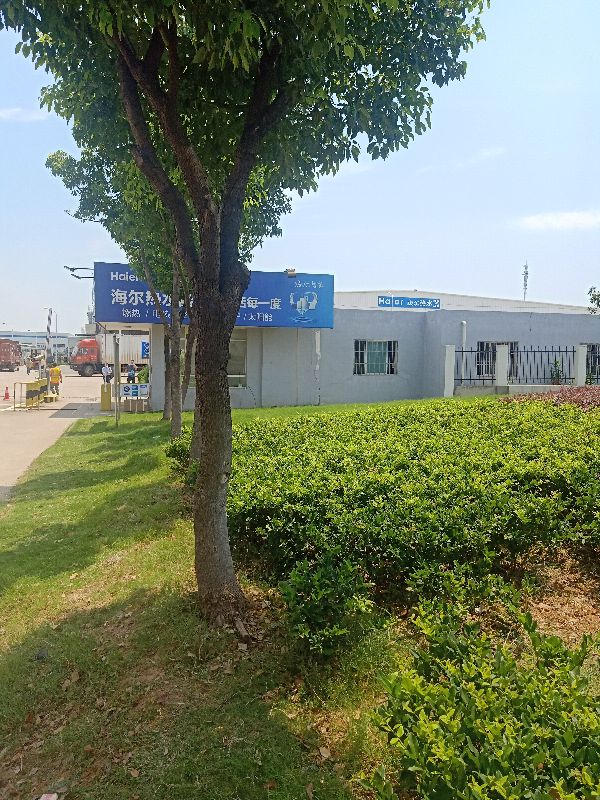 武汉海尔空调厂,武汉海尔工业园区规划