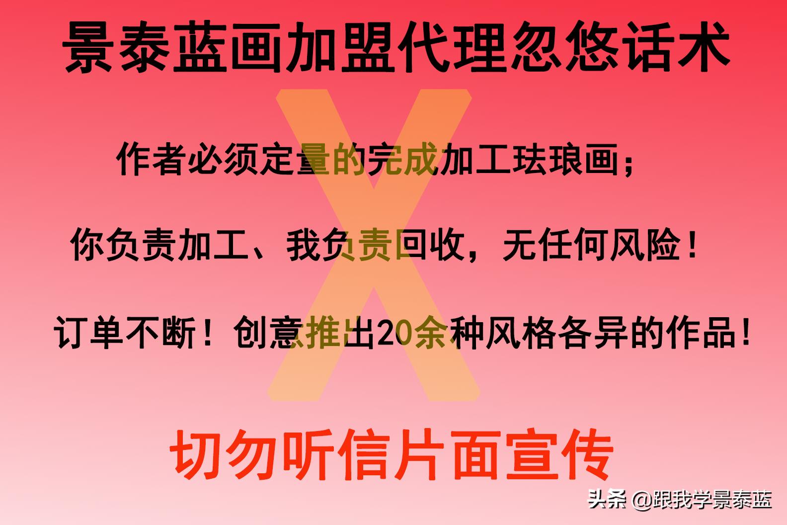 做个手工活也会被骗,制作能骗钱的手工