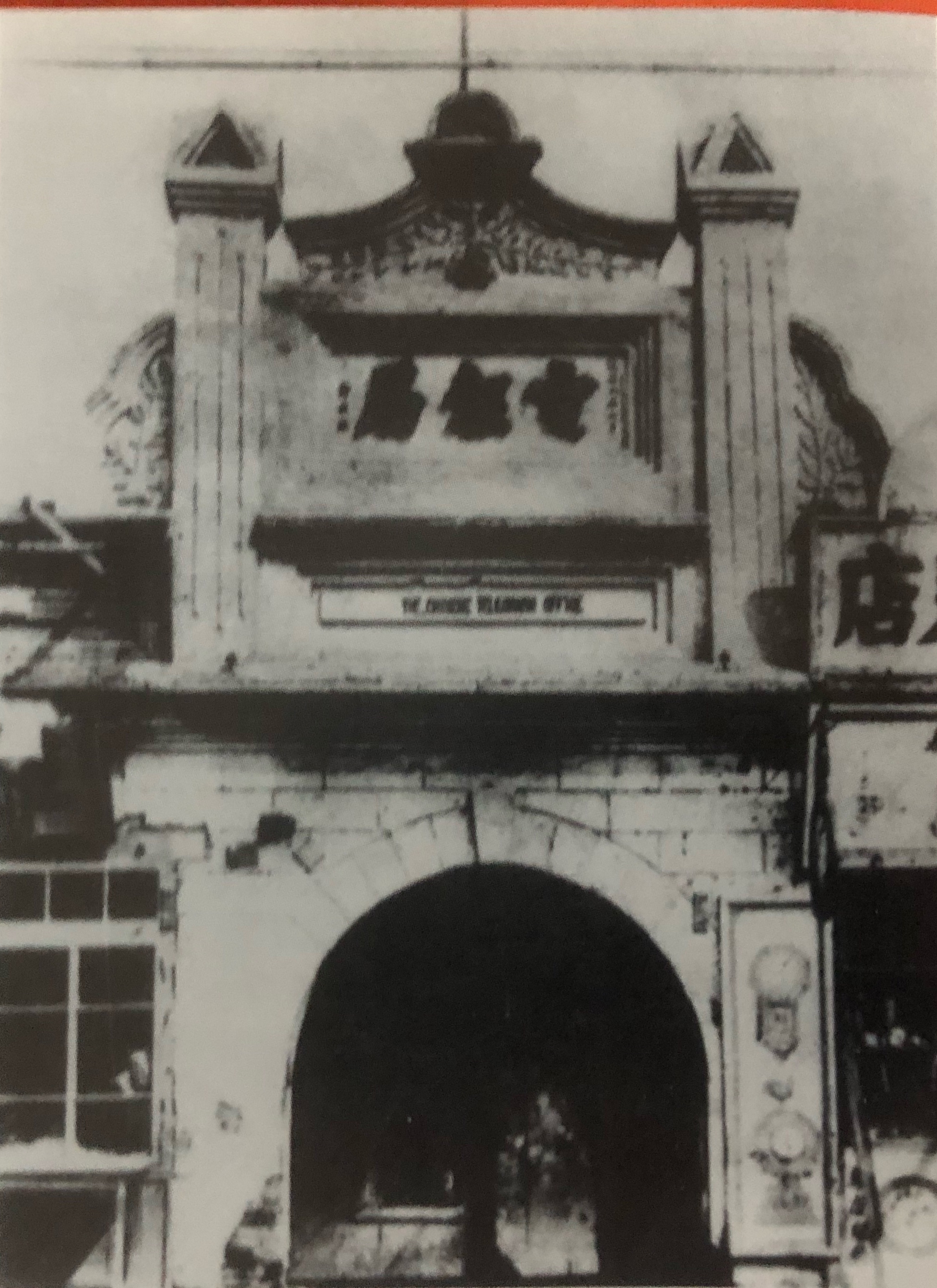 哈尔滨70年代动力区前进街老照片,哈尔滨老市政府大楼老照片