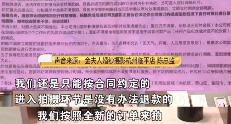 婚纱照效果太差,婚纱照重拍