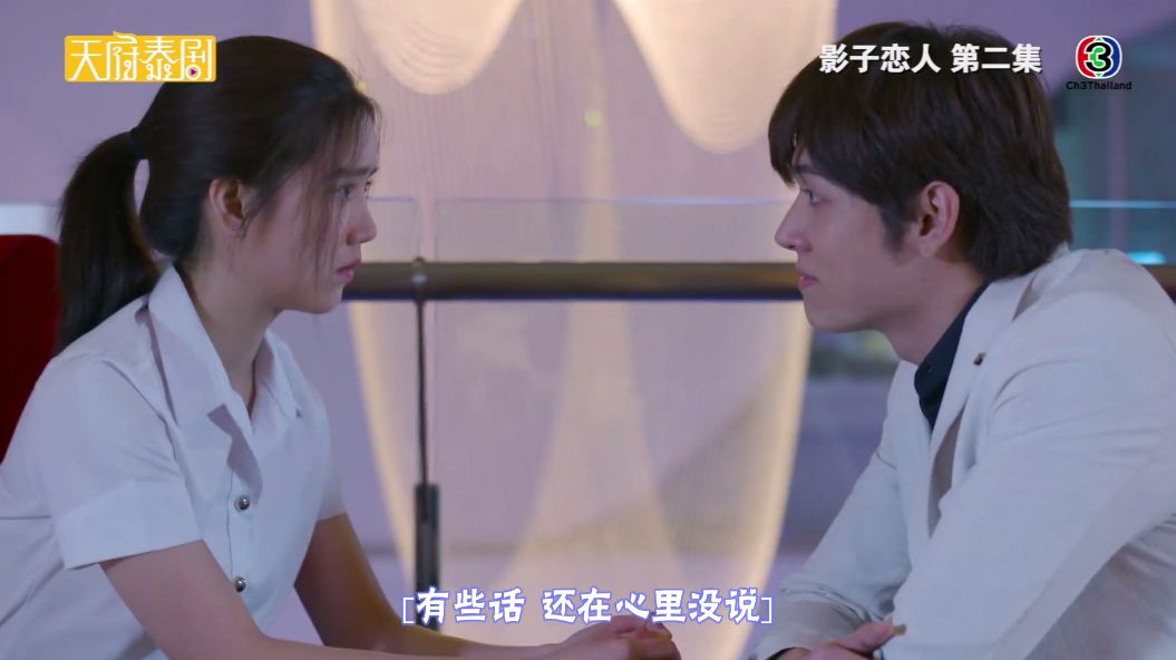 泰剧真的没有让人失望过,震碎三观的泰剧