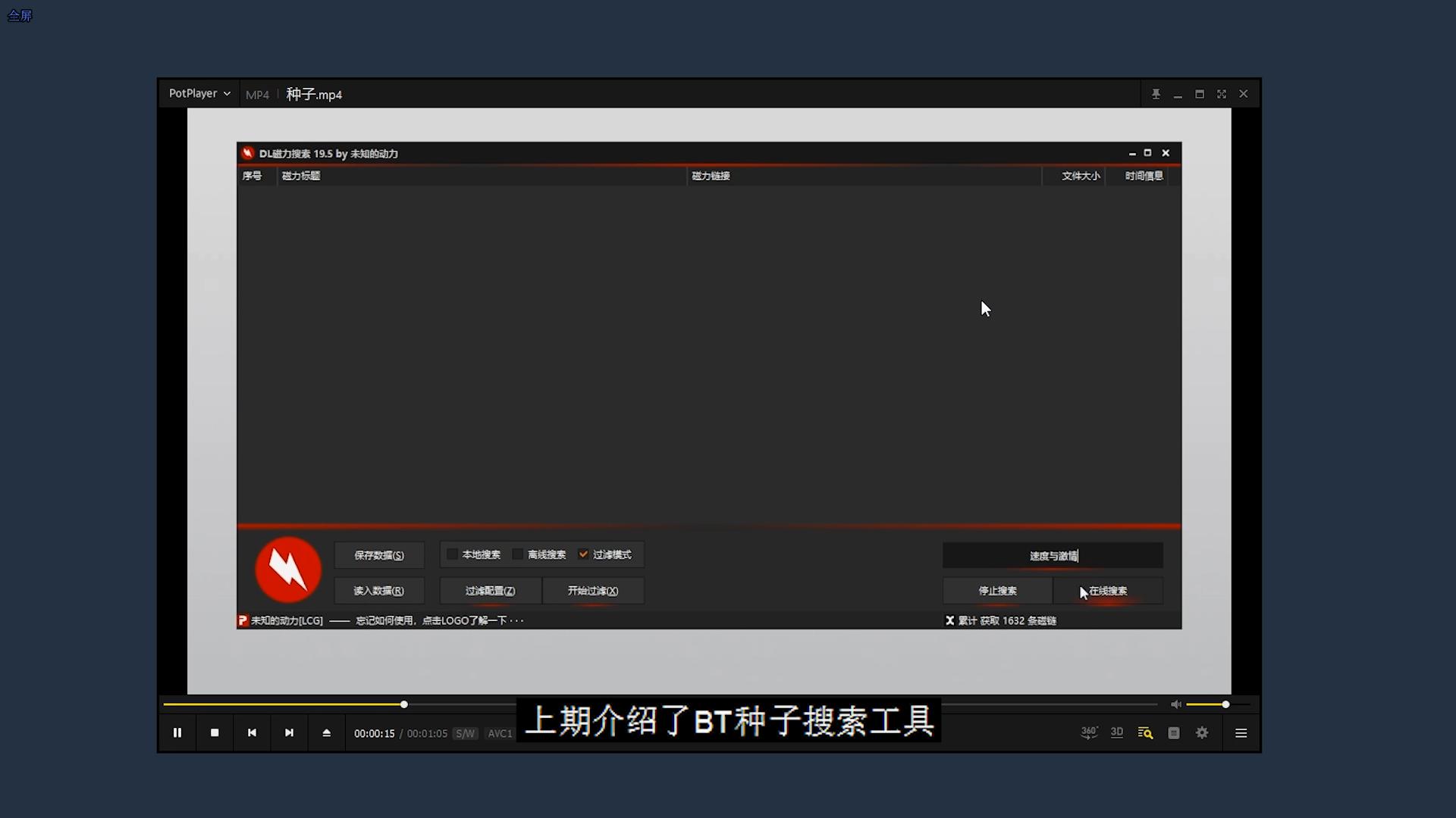 bt种子可以用百度云吗,bt种子有的收不到怎么办